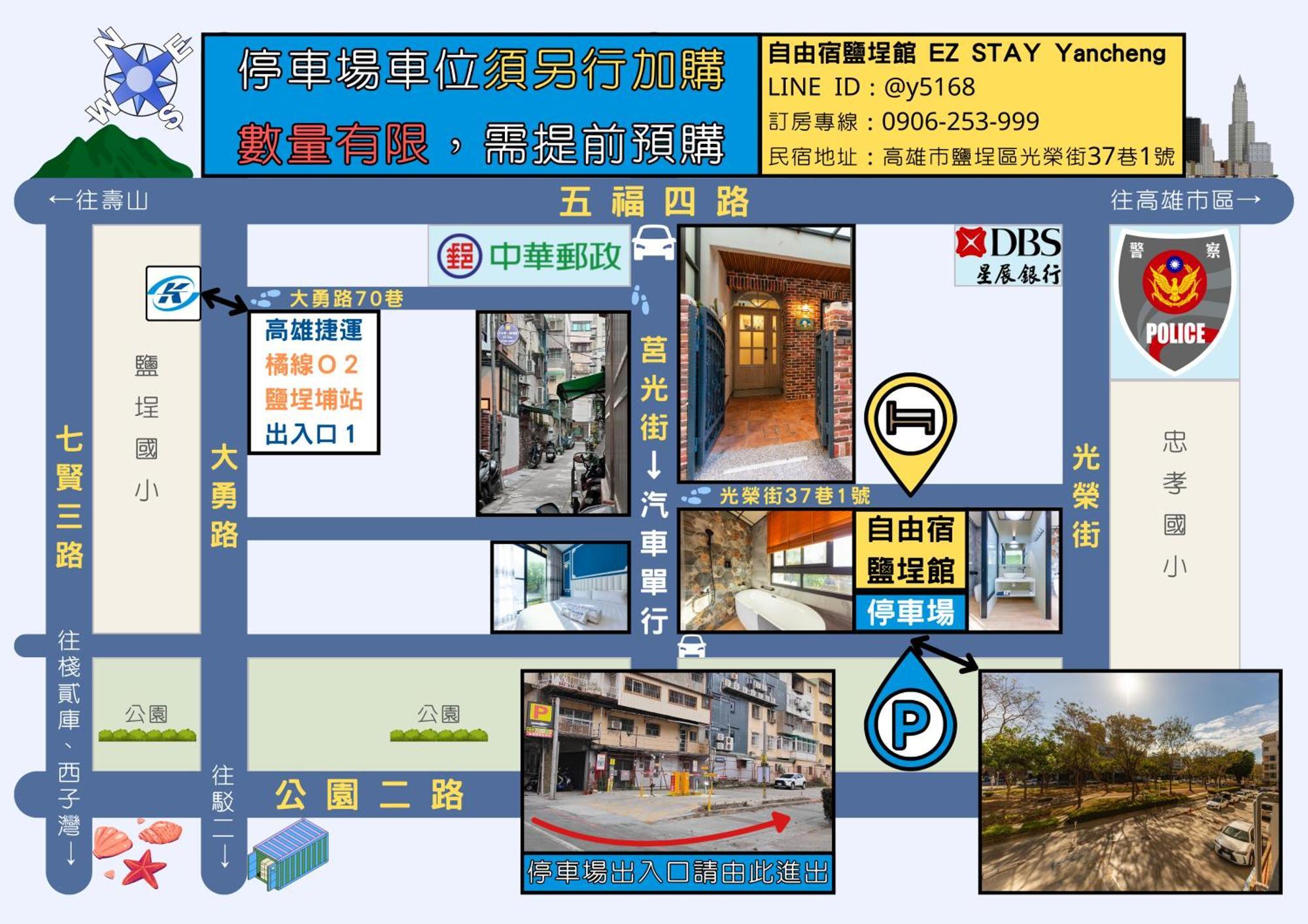 Ez Stay Yancheng Kaohsiung Exterior photo
